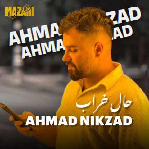 Ahmad Nikzad Hale Kharab Musicya.ir دانلود آهنگ امشو از اون شوهائه می دل بئیته